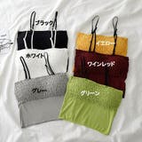 キャミソール カップ付 キャミタンクトップ | shoppinggo | 詳細画像2 