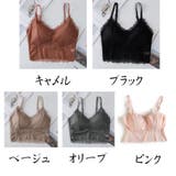 総レースキャミソール カップ付 キャミ | shoppinggo | 詳細画像2 