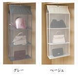 バッグ収納 3段 吊り下げ | shoppinggo | 詳細画像2 
