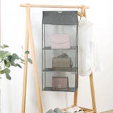 バッグ収納 3段 吊り下げ | shoppinggo | 詳細画像18 