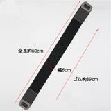 ゴムベルト レディース 幅広 太ベルトバックル付 細見え ラクチン おしゃれ | shoppinggo | 詳細画像8 