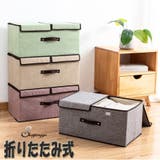 収納ボックス ふた付き 折りたたみ式 | shoppinggo | 詳細画像1