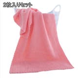 ピンク | フェイスタオル 同色2枚セット 吸水タオル | shoppinggo