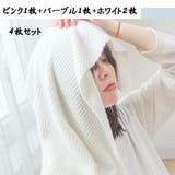 ホワイトセット | タオル 4枚セット フェイスタオル4枚セット | shoppinggo