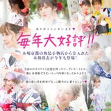 浴衣 セット レディース | Dita | 詳細画像3