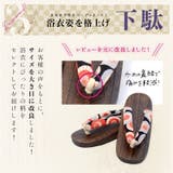 浴衣 セット レディース | Dita | 詳細画像14