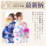 浴衣 セット レディース | Dita | 詳細画像15