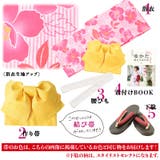 浴衣 セット レディース | Dita | 詳細画像10