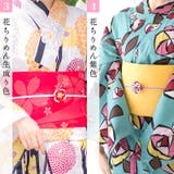 浴衣 レディース 飾り紐 | Dita | 詳細画像7