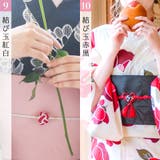 浴衣 レディース 飾り紐 | Dita | 詳細画像10