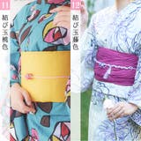浴衣 レディース 飾り紐 | Dita | 詳細画像11