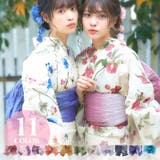 兵児帯 浴衣 レディース | Dita | 詳細画像1