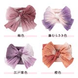 兵児帯 浴衣 レディース | Dita | 詳細画像3