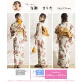 浴衣 セット レディース | Dita | 詳細画像10