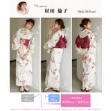 浴衣 セット レディース | Dita | 詳細画像12