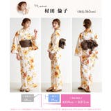 浴衣 セット レディース | Dita | 詳細画像7