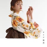 浴衣 セット レディース | Dita | 詳細画像4