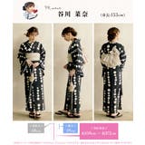 浴衣 セット レディース | Dita | 詳細画像10 
