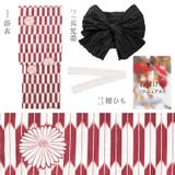 浴衣 セット レディース | Dita | 詳細画像16