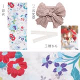 浴衣 セット レディース | Dita | 詳細画像21
