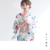 浴衣 セット レディース | Dita | 詳細画像15