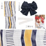 浴衣 セット レディース | Dita | 詳細画像35
