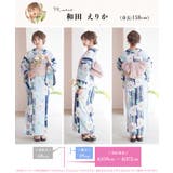 浴衣 セット レディース | Dita | 詳細画像41