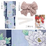 浴衣 セット レディース | Dita | 詳細画像42
