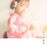 浴衣 セット レディース | Dita | 詳細画像48