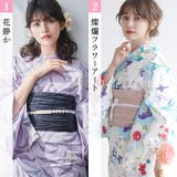 浴衣 セット レディース | Dita | 詳細画像4