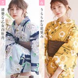 浴衣 セット レディース | Dita | 詳細画像6