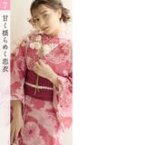 浴衣 セット レディース | Dita | 詳細画像7