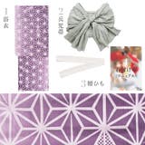 浴衣 セット レディース | Dita | 詳細画像8