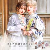 浴衣 セット レディース | Dita | 詳細画像1