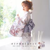 浴衣 セット レディース | Dita | 詳細画像1