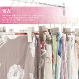 浴衣 セット レディース | Dita | 詳細画像13 