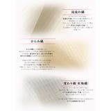 浴衣 セット レディース | Dita | 詳細画像14 
