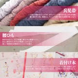 浴衣 セット レディース | Dita | 詳細画像15 