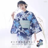 浴衣 セット レディース | Dita | 詳細画像1