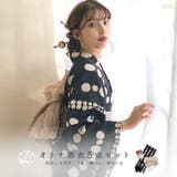 浴衣 セット レディース | Dita | 詳細画像1 