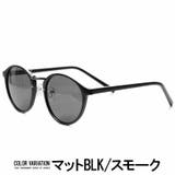 サングラス メガネ メンズ | SILVER BULLET | 詳細画像10