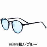 サングラス メガネ メンズ | SILVER BULLET | 詳細画像16