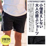 ハーフパンツ メンズ おしゃれ | SILVER BULLET | 詳細画像2