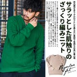 ニット メンズ セーター | SILVER BULLET | 詳細画像2 