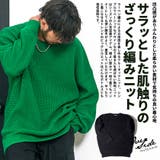 ニット メンズ セーター | SILVER BULLET | 詳細画像2 