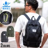 バックパック リュック メンズ | SILVER BULLET | 詳細画像1