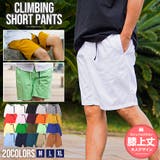 ハーフパンツ メンズ 大人 | SILVER BULLET | 詳細画像1 