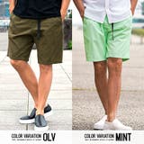 ハーフパンツ メンズ 大人 | SILVER BULLET | 詳細画像15 