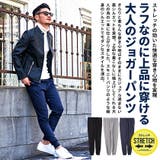 スウェットパンツ メンズ VICCIジョガーパンツ | SILVER BULLET | 詳細画像2