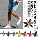 靴 スリッポン メンズ | SILVER BULLET | 詳細画像1 